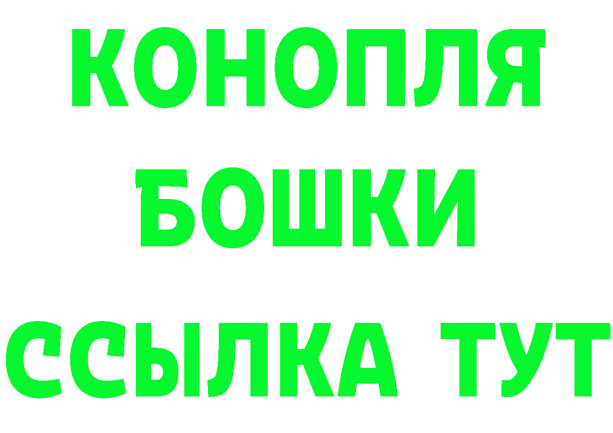 Виды наркотиков купить  клад Аткарск