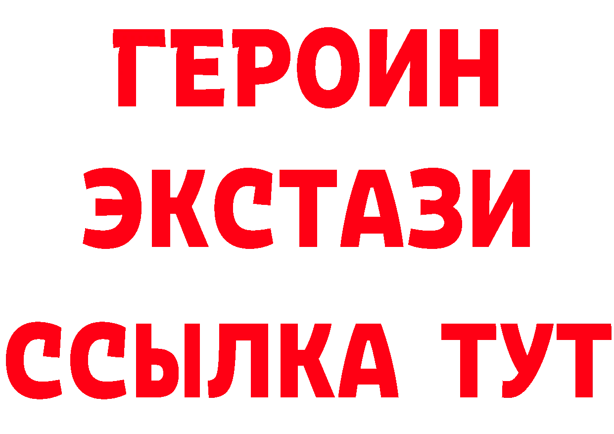 МЕФ 4 MMC зеркало дарк нет кракен Аткарск